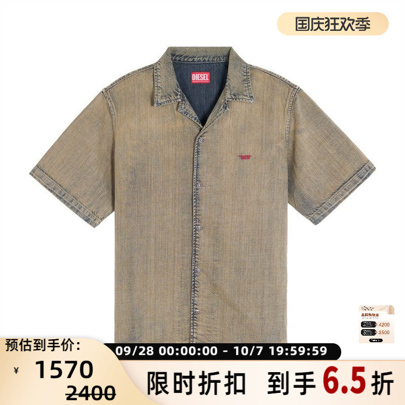 DIESEL 春夏新款男士短袖牛仔衬衫（水洗产品）银泰百货 301574