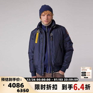 Parajumpers秋冬新款 休闲鸭绒羽绒服银泰百货精品 男士