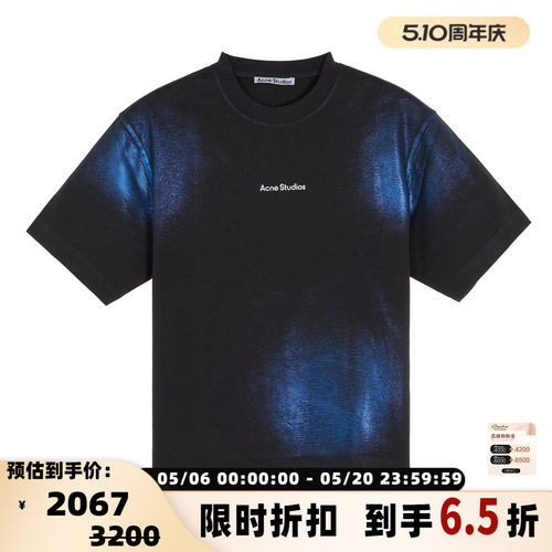 ACNE STUDIOS 纯棉男士圆领短袖T恤银泰百货 301574
