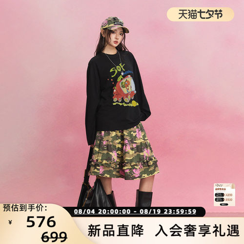 潮流精品，品质保证