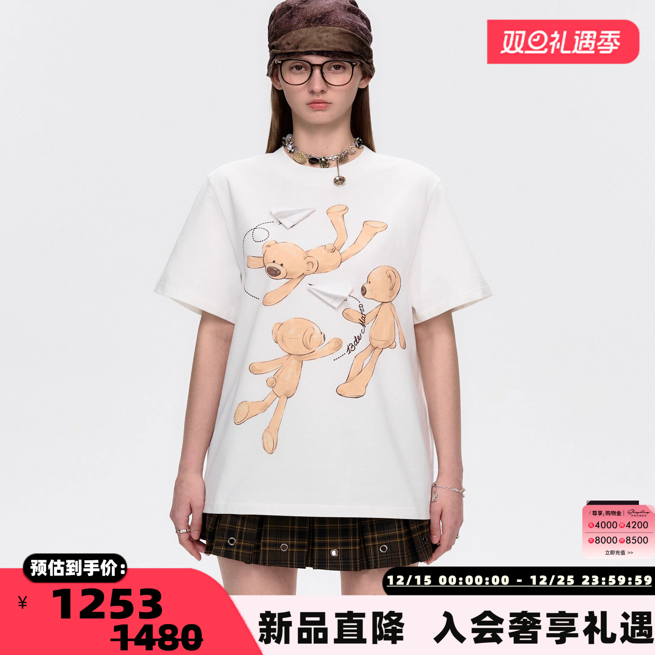 潮流精品，品质保证