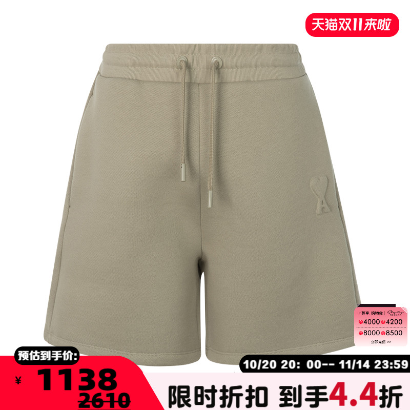 AMIPARIS运动松紧腰抽绳短裤