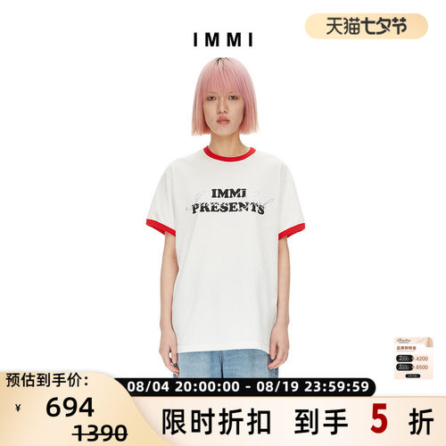 设计师品牌IMMI复古LOGO烫钻T恤