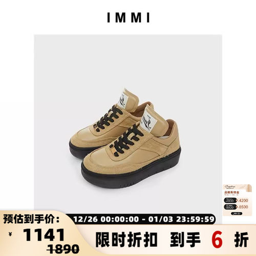 设计师品牌IMMI女式系带运动鞋