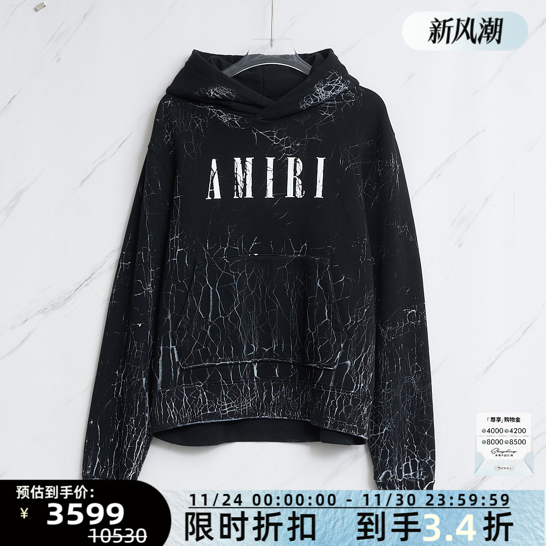 AMIRI 潮流都市男女同款中性字母印花连帽卫衣银泰百货 301596