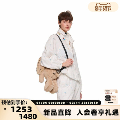 Alexia Sandra 25春夏运动小兔当家满印串珠装饰运动外套301261