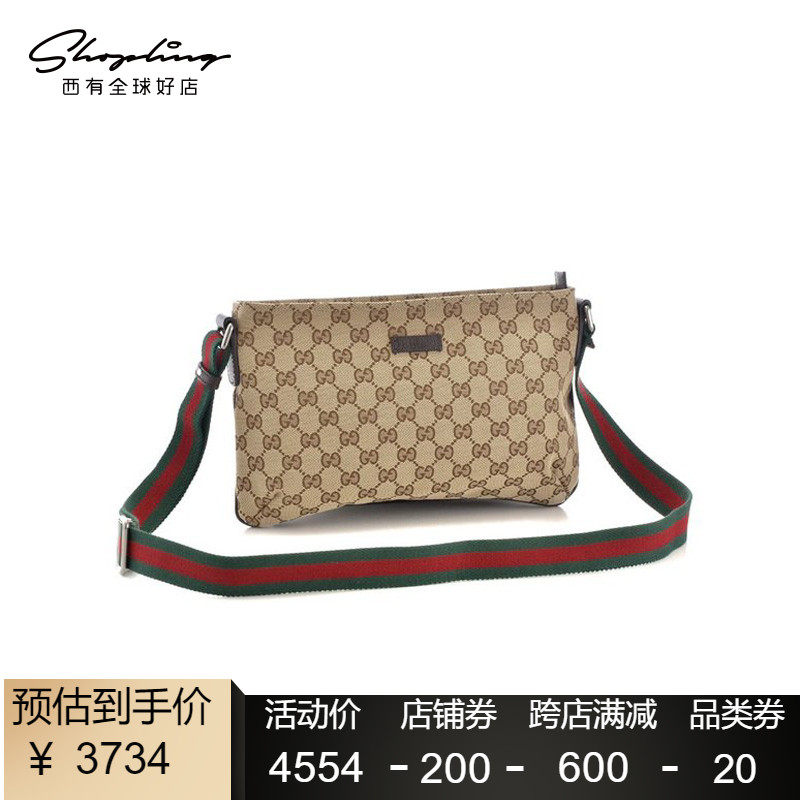 Gucci/古驰189749双G印花男女同款邮差包 189303