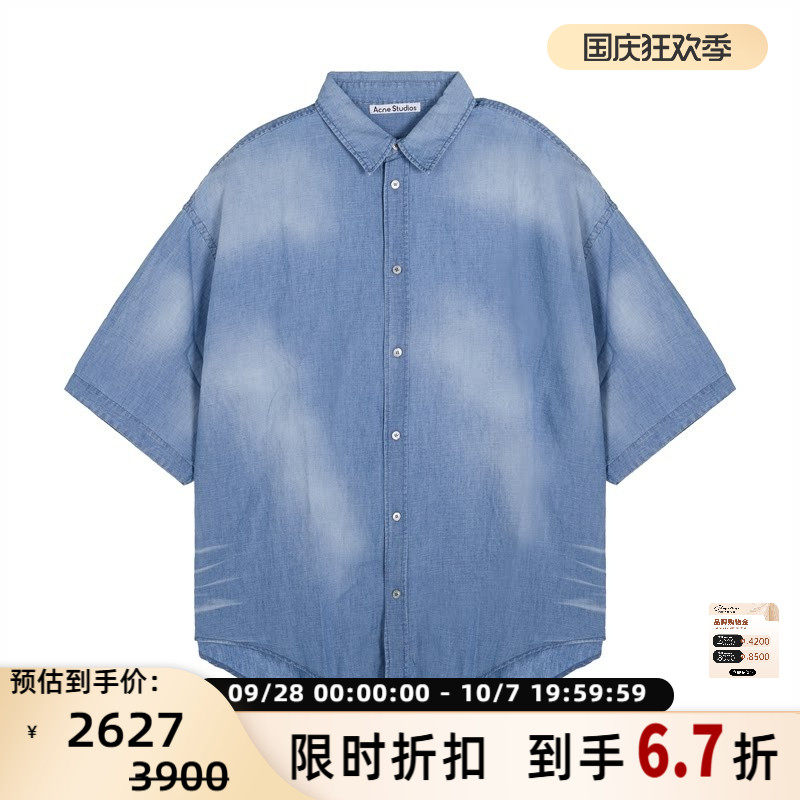 ACNE STUDIOS 春夏新款男士潮流复古短袖衬衫上衣银泰百货 301574