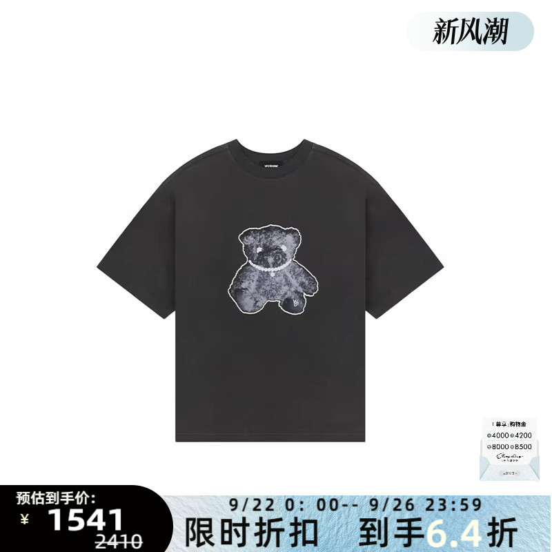 潮流精品，品质保证