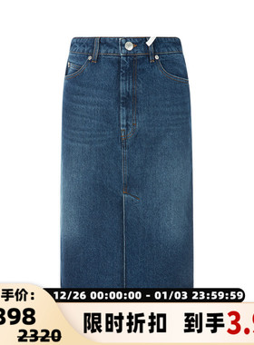 AMI PARIS 24春夏蓝色棉质复古简约休闲蓝色直筒牛仔半裙银泰百货