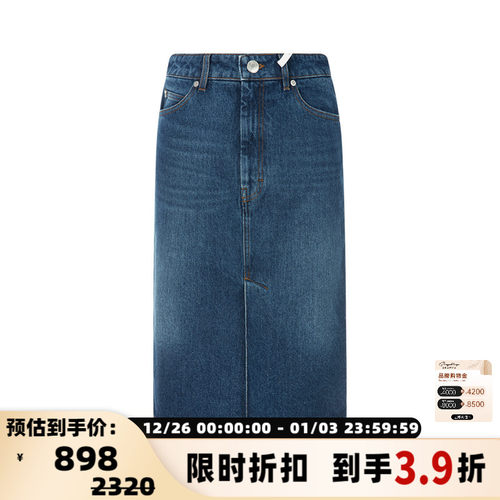 AMIPARIS直筒牛仔裙半裙