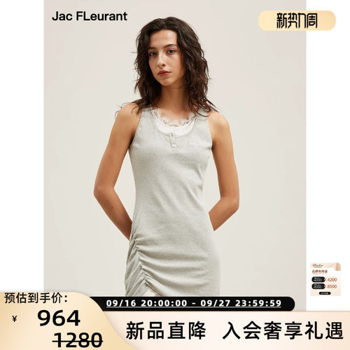 JAC FLEURANT 26春夏女士蕾丝拼接假两件抽褶背心连衣裙 301489