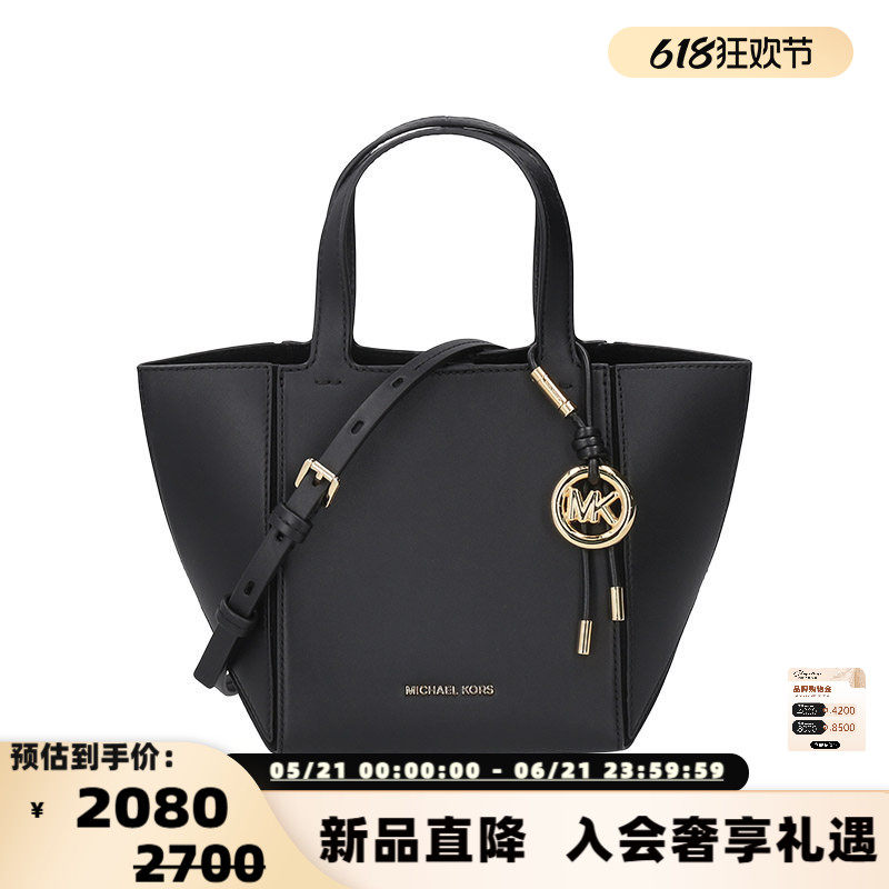 迈克·科尔斯MK男女通用JORDI系列小号折叠托特包单肩包300095