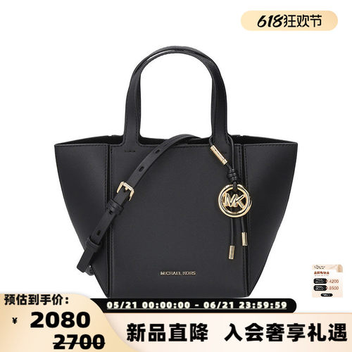 迈克·科尔斯MK男女通用托特包