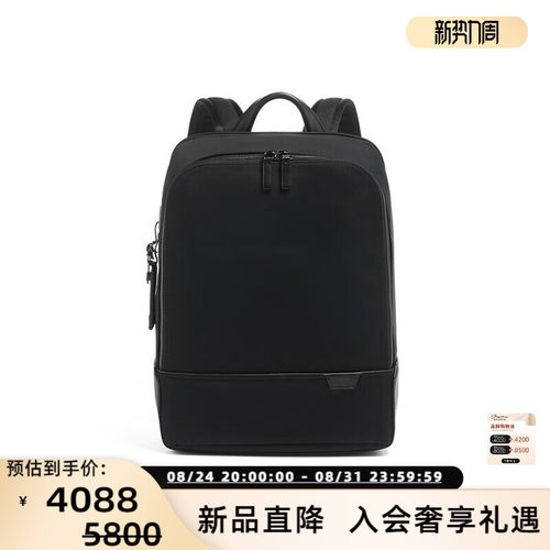 TUMI途明高端时尚双肩包