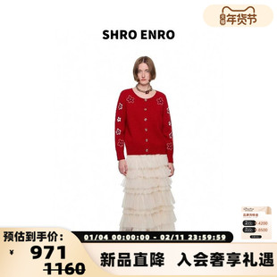 SHRO ENRO 26春夏新款女士抽褶蛋糕裙长款半身裙银泰百货 301469