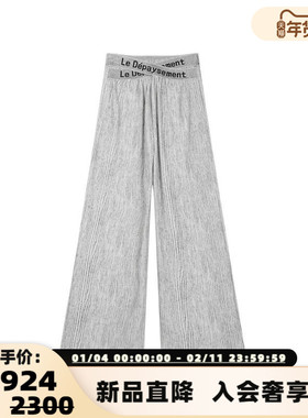 Le Depaysement 新款女士交叉腰带水墨阔腿裤银泰百货精品 301601