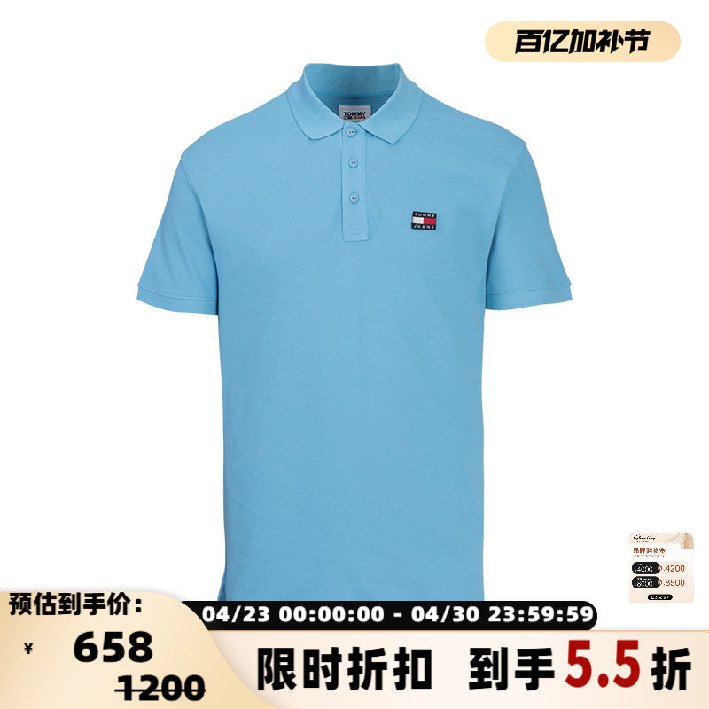 TOMMY汤米 男士商务休闲气质纯棉短袖POLO衫银泰百货 301353