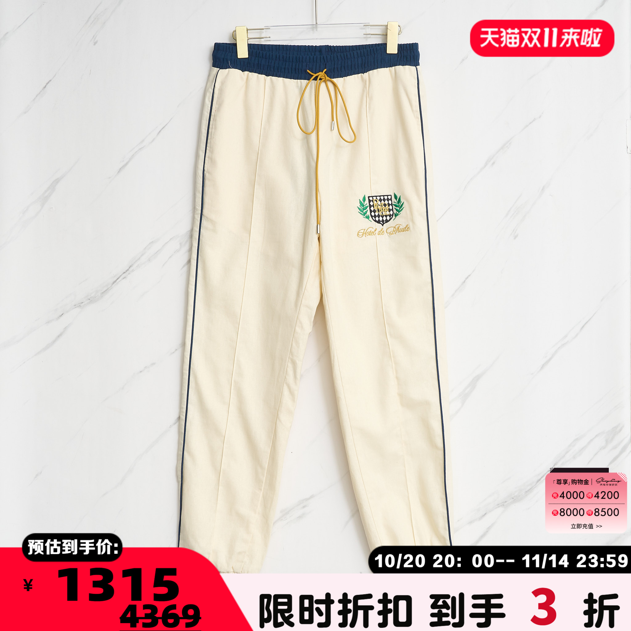 潮流精品，品质保证