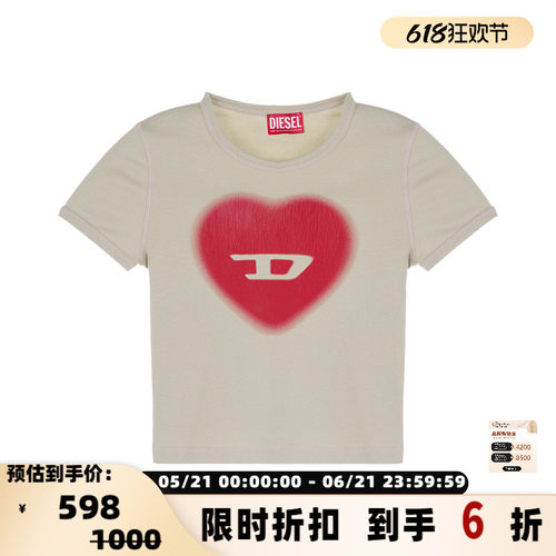 DIESEL 春夏新款女士潮流爱心图案圆领短袖T恤银泰百货 301574