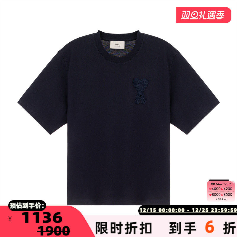 AMI PARIS 春夏新款男士爱心刺绣短袖圆领T恤银泰百货精品 301574