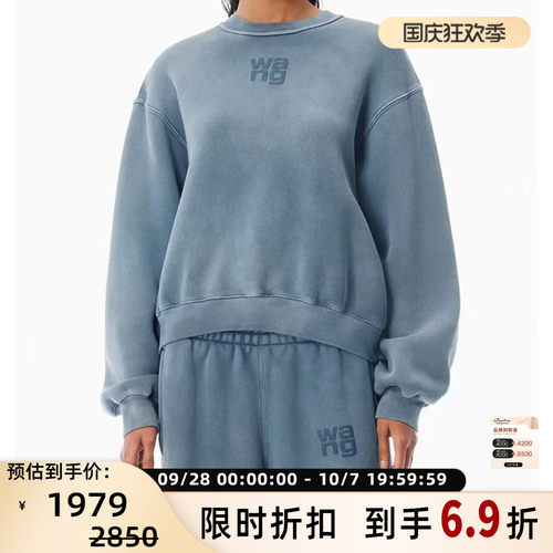 ALEXANDER WANG女士圆领字母印花加绒套头卫衣银泰 301574