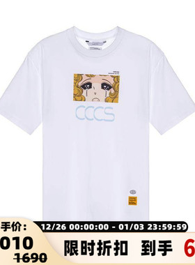 pushBUTTON 夏季女士白色印花短袖圆领T恤银泰百货精品301574