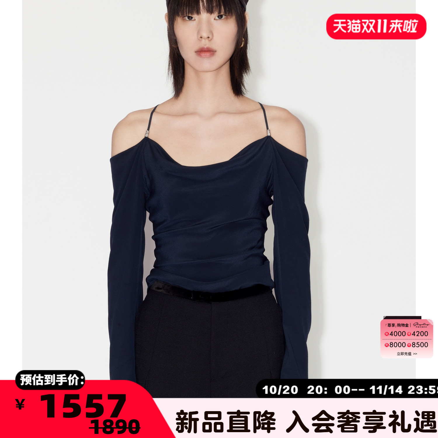 潮流精品，品质保证