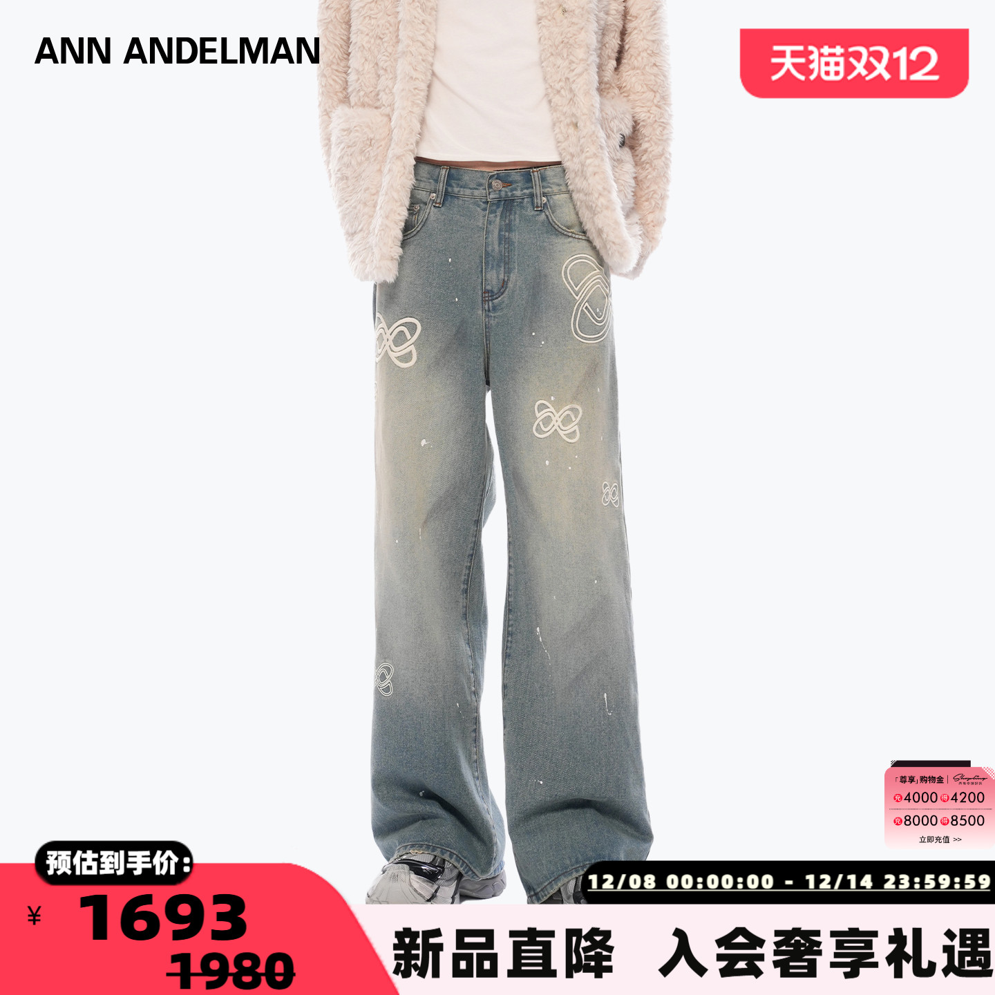 ANN ANDELMAN 25秋冬新款男女同款绣花logo牛仔裤银泰百货 301286