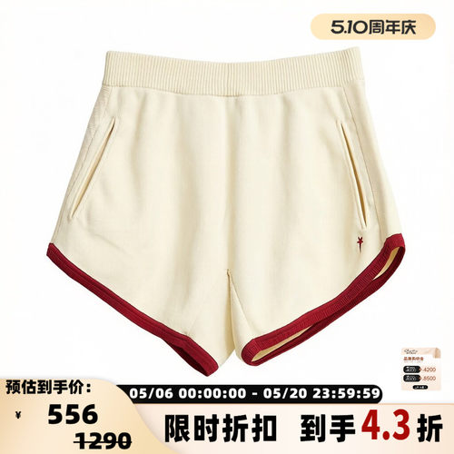 8on8女士复古学院风撞色刺绣高腰运动针织短裤 银泰百货 301596