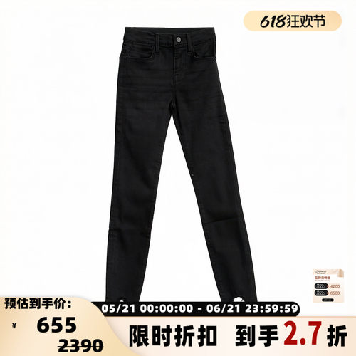 FRAME女士通勤日常高腰修身毛边小脚水洗牛仔裤 银泰百货 301596