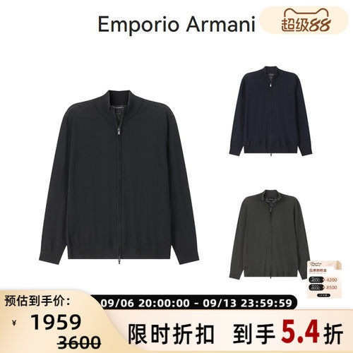 Armani阿玛尼男士针织衫开衫