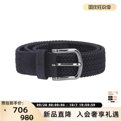 HugoBoss雨果博斯男士腰带