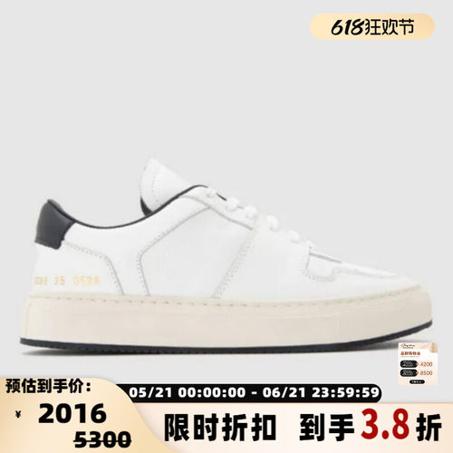 COMMON PROJECTS男女同款春夏时尚通勤运动休闲板鞋 银泰 301604