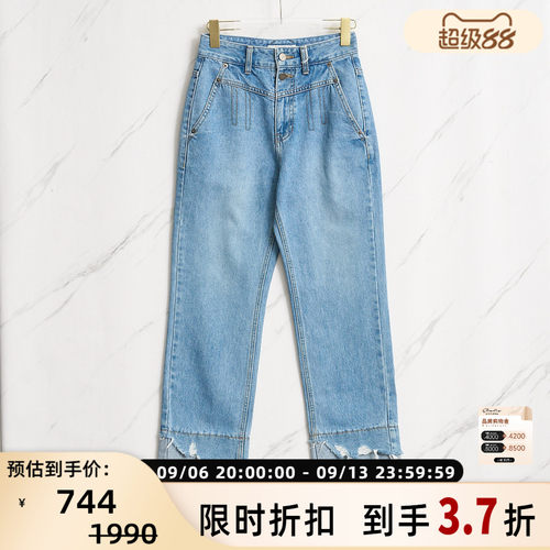 SJYP秋冬季女士时尚中腰拼接水洗牛仔裤银泰百货精品 301596