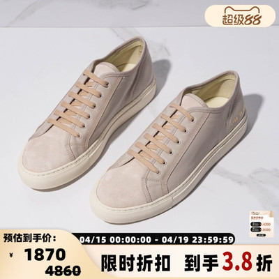 Common Projects 女士通勤简约拼接系带休闲鞋银泰百货 301596