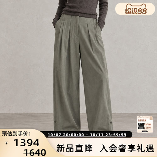 LOWCLASSIC26秋冬女士阔腿裤
