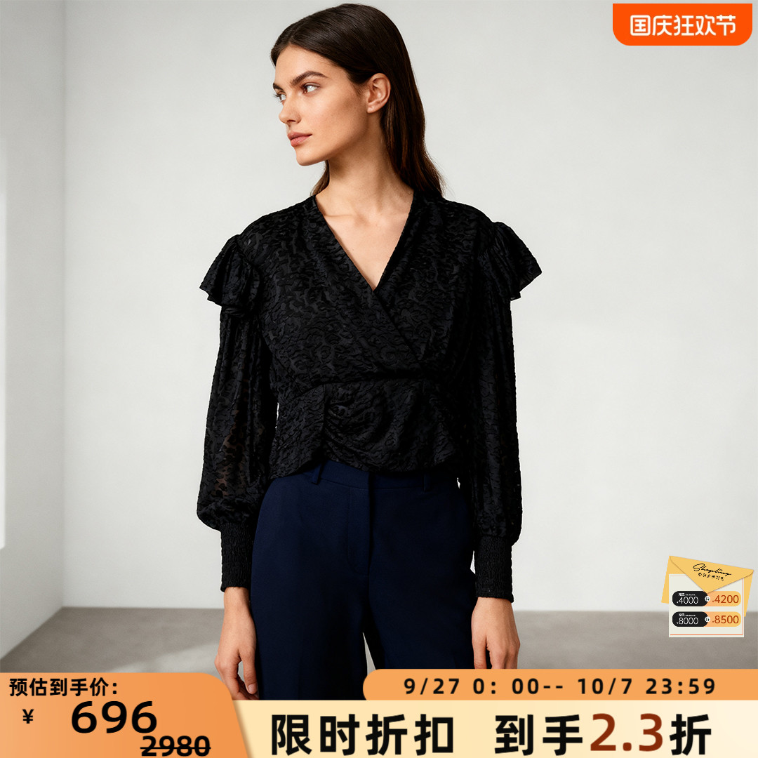 IRO 日常通勤女士提花荷叶边复古简约上衣银泰百货 301596