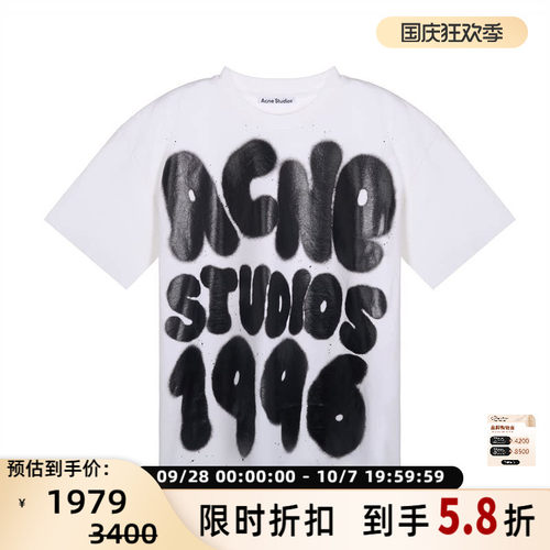 ACNE STUDIOS 春夏新款男士字母涂鸦短袖圆领T恤银泰百货 301574