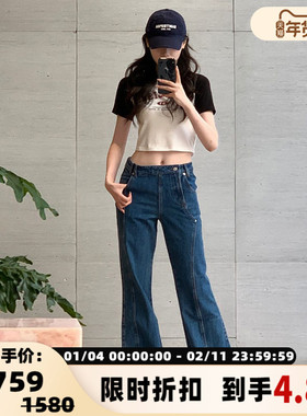 concise-white/简白 女士高腰微喇牛仔裤设计师品牌301257