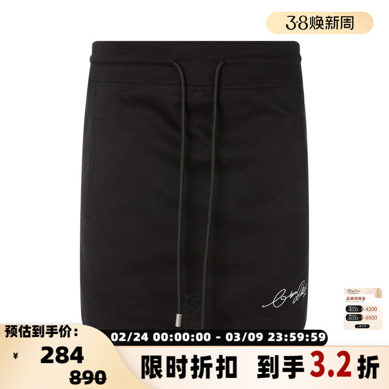 ODTD春季纯色棉质字母刺绣女士简约休闲运动修身抽绳半裙短裙