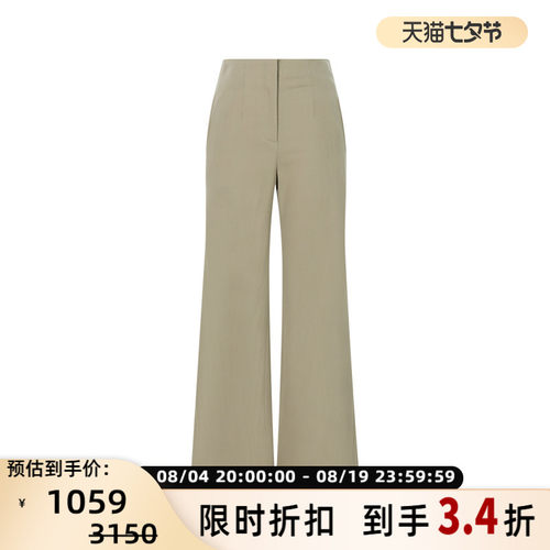 RECTO休闲时髦微喇裤长裤