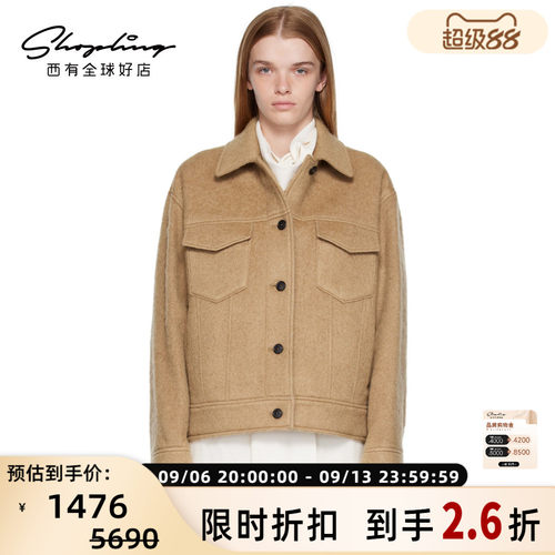 SYSTEM 闺蜜聚会穿搭女士毛呢长袖夹克外套银泰百货 301596