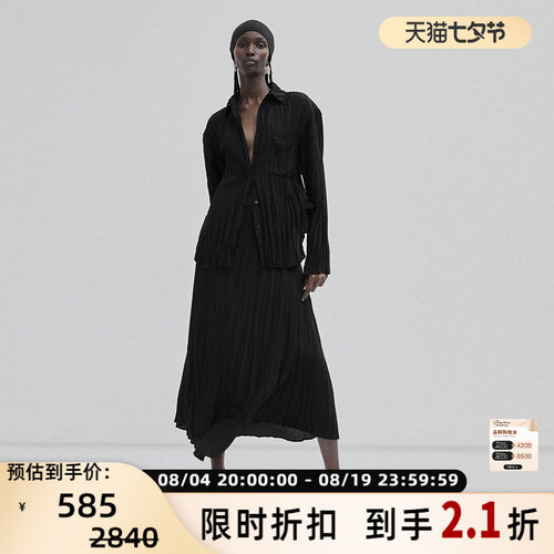 NinetyPercent女士半身裙长裙