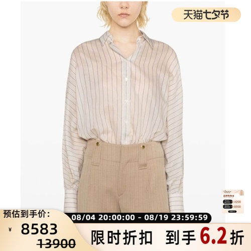 BC/BRUNELLO CUCINELLI 女士系扣质感竖条纹长袖衬衫银泰301604