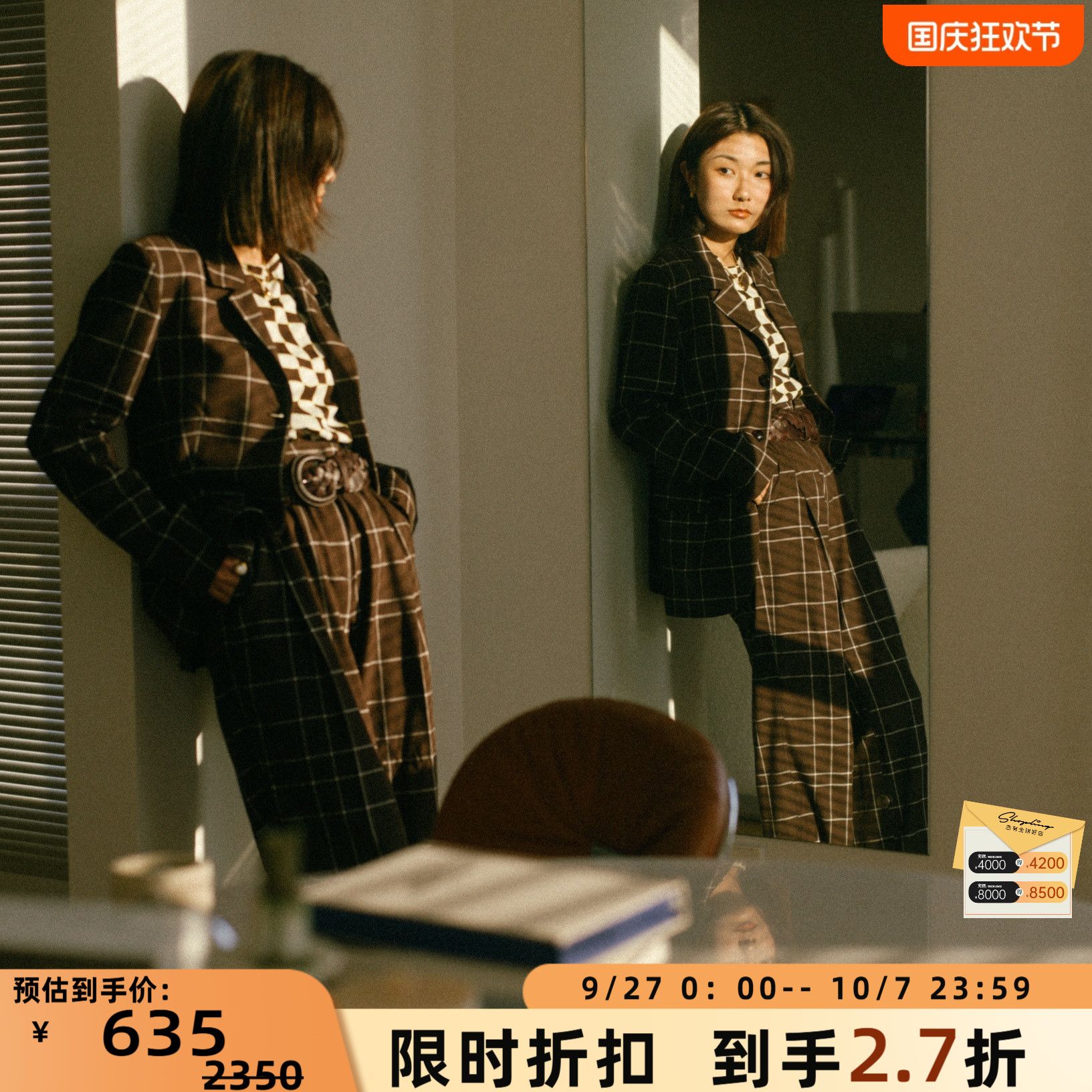 stinegoya女士褐色格子直筒长裤
