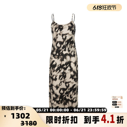 SAMSOESAMSOE吊带中长连衣裙