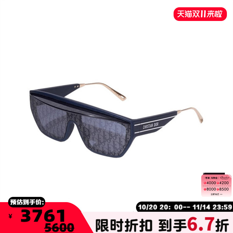 DIOR迪奥 25春夏新款男女时尚一片式太阳镜墨镜银泰百货 300211