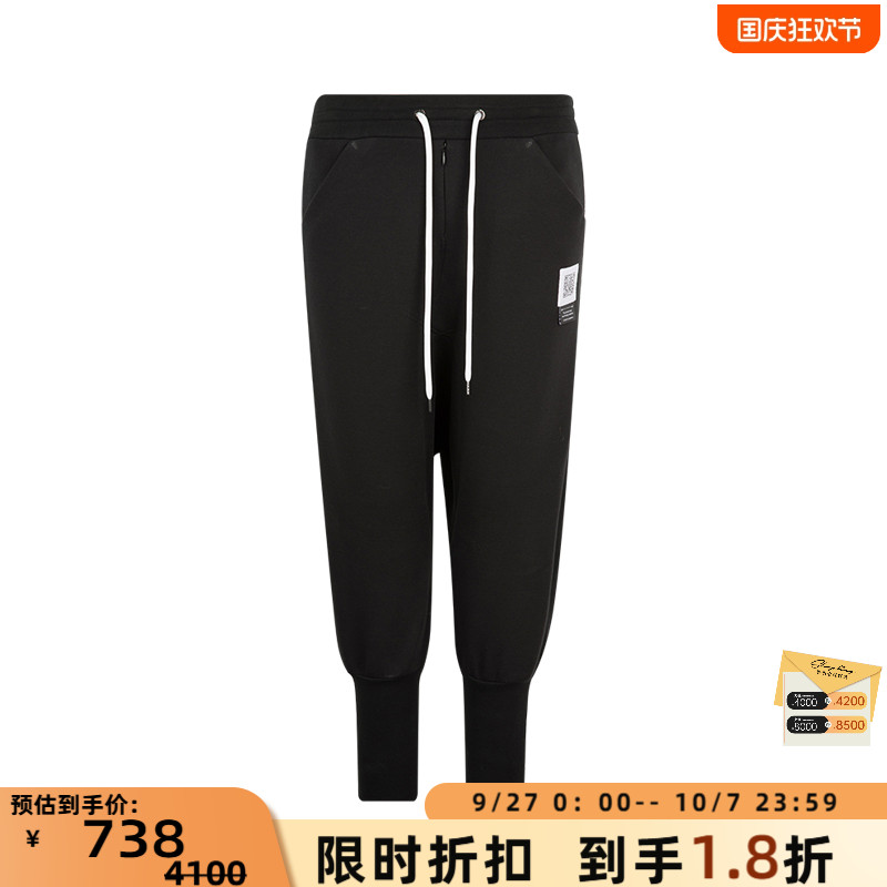 FUMITO GANRYU 男士基础抽绳束脚款运动休闲裤银泰