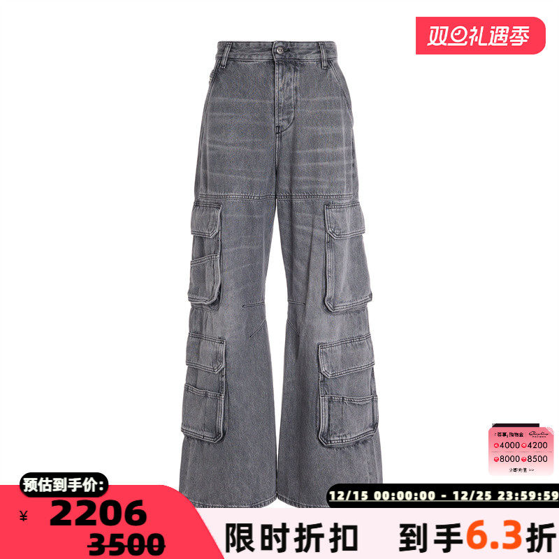 DIESEL 春夏新款女士潮流阔腿牛仔裤（水洗产品）银泰百货 301574